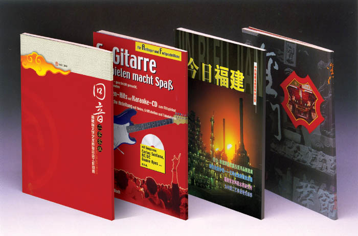 书刊